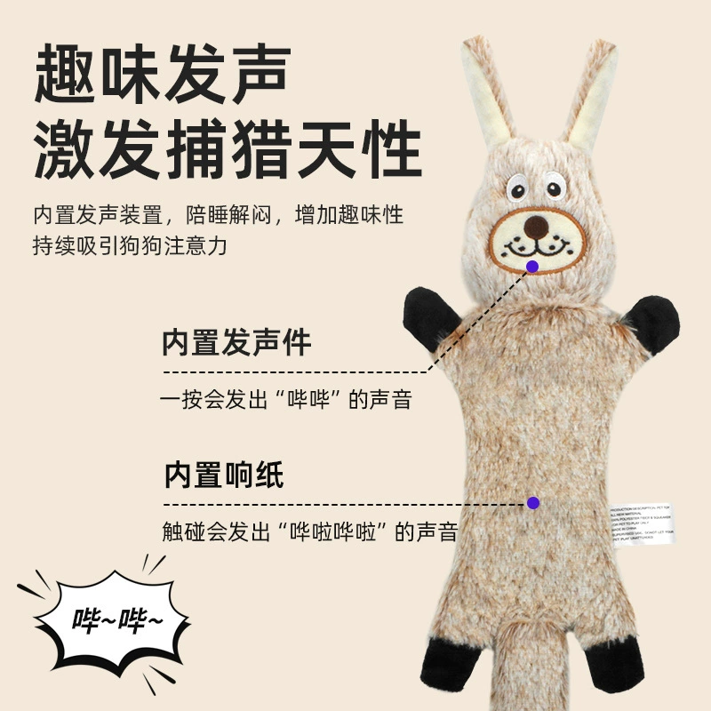 Rabbit, plush toy for training, pet, cat, makes sounds
