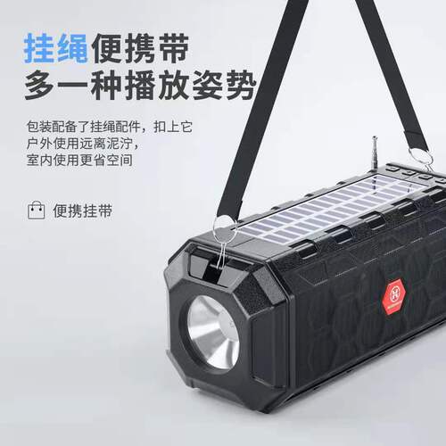 Cross-border new Bluetooth speaker multi-function radio bright flashlight outdoor dual solar Bluetooth speaker
