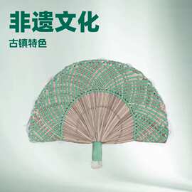 源头厂家非遗扇子四川特色古镇旅游伴手礼纯手工菁扇工艺品草编