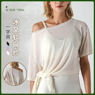Off-Shoulder Ice Silk Breathable Plus-Size Yoga Short-Sleeve T-Shirt with Side Slits for Women, Casual and Fashionable