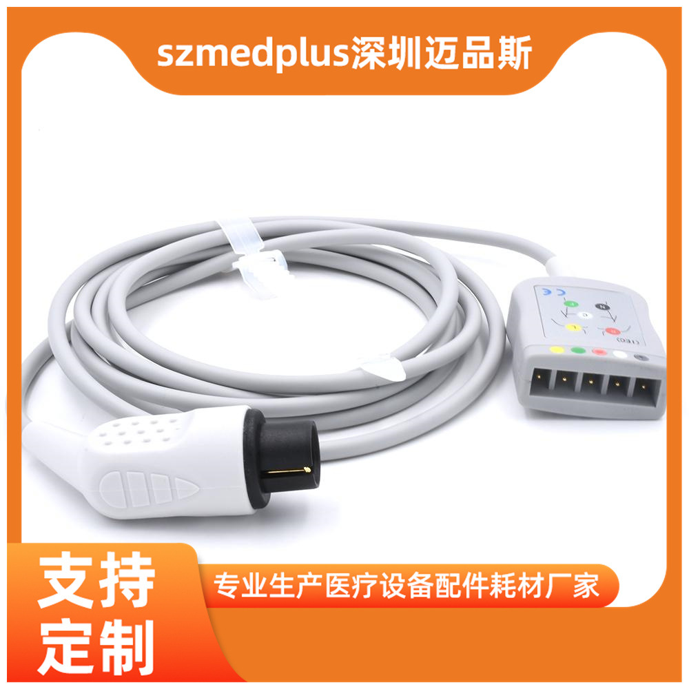 兼容麦瑞MEC10002000监护仪心电主电缆5导联导联线成品线电话线