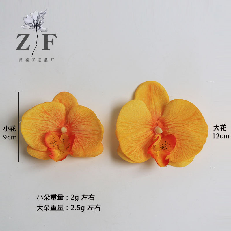越境シミュレーション胡蝶蘭花頭diy9cm紫造花胡蝶蘭花弁白12cm胡蝶蘭花弁|undefined
