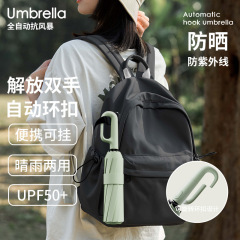 儿童雨伞学生上学专用自动伞遮阳伞加厚加大晴雨防晒环扣一键全收