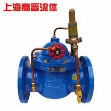 高晋200X自来水减压阀铸铁水利控制阀门可调先导式法兰减压稳压