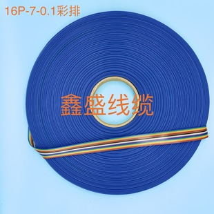 Factory wholesale 2651 red edge Blue edge gray cable 28AWG flexible cable 0.635 1.0 1.27 2.0