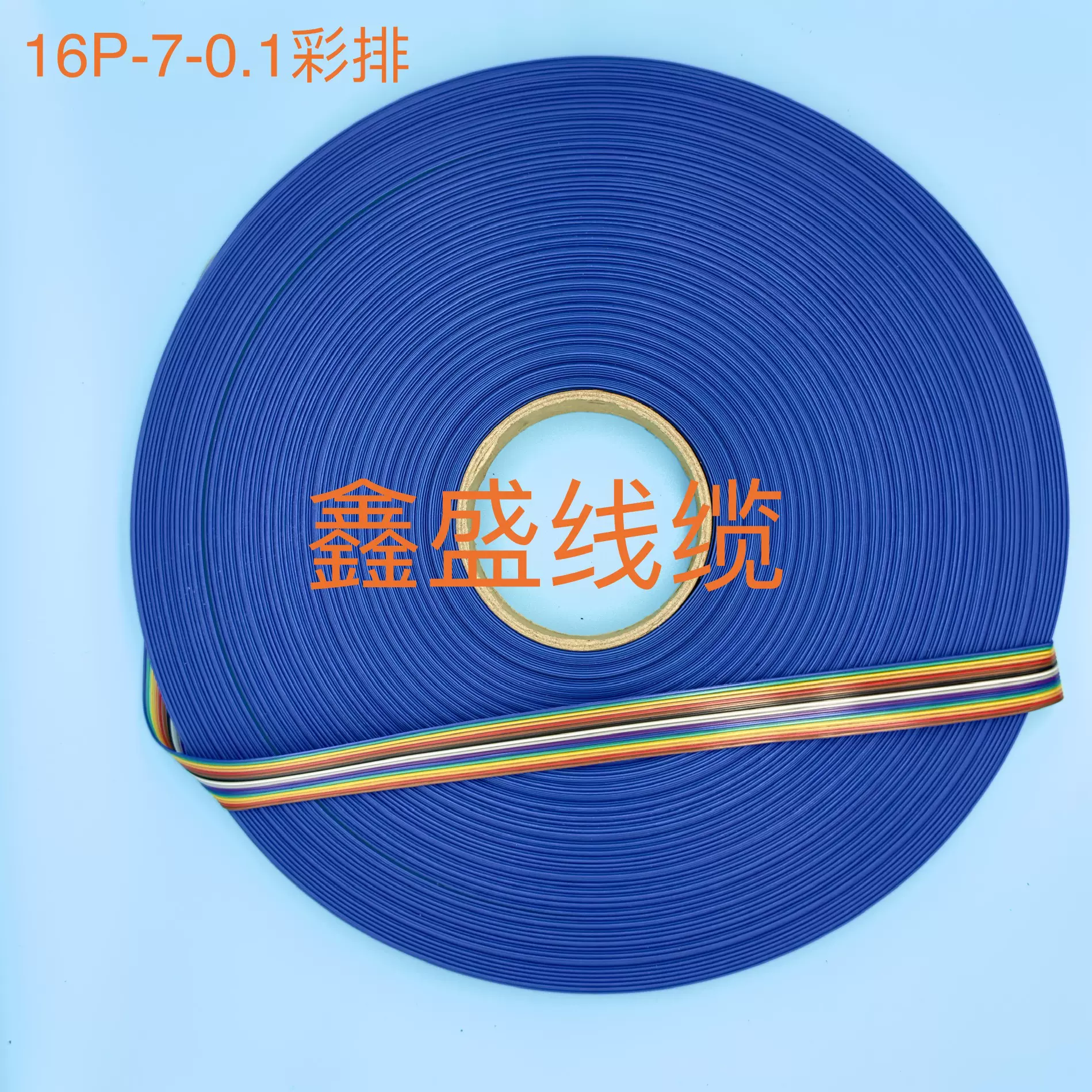 厂家批发2651红边蓝边灰排线 28AWG软排线0.635 1.0 1.27  2.0