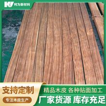 批发拼花木皮高端实木皮木饰面酸枝直纹红酸枝短料现货