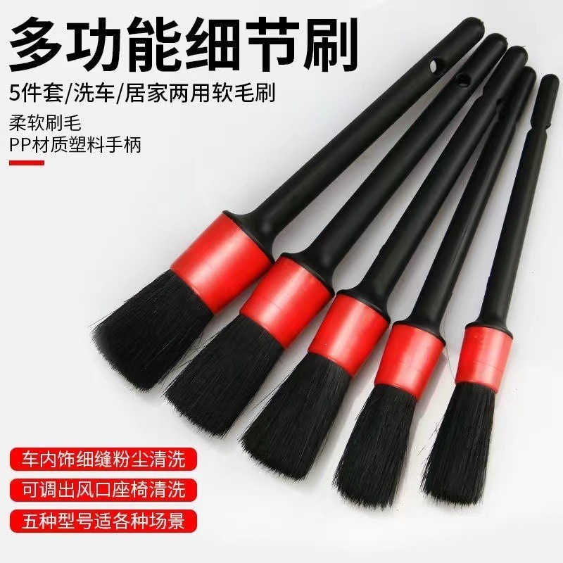 Car interior cleaning tools, car wash brush, soft bristle detail brush, small brush, car air conditioning vent cleaning brush Car interior cleaning tools, car wash brush, soft bristle detail brush, small brush, car air conditioning vent cleaning brush