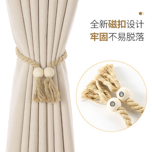 Cross-border hot new round ball cotton rope curtain magnetic buckle curtain strap non-perforated free installation curtain buckle wholesale