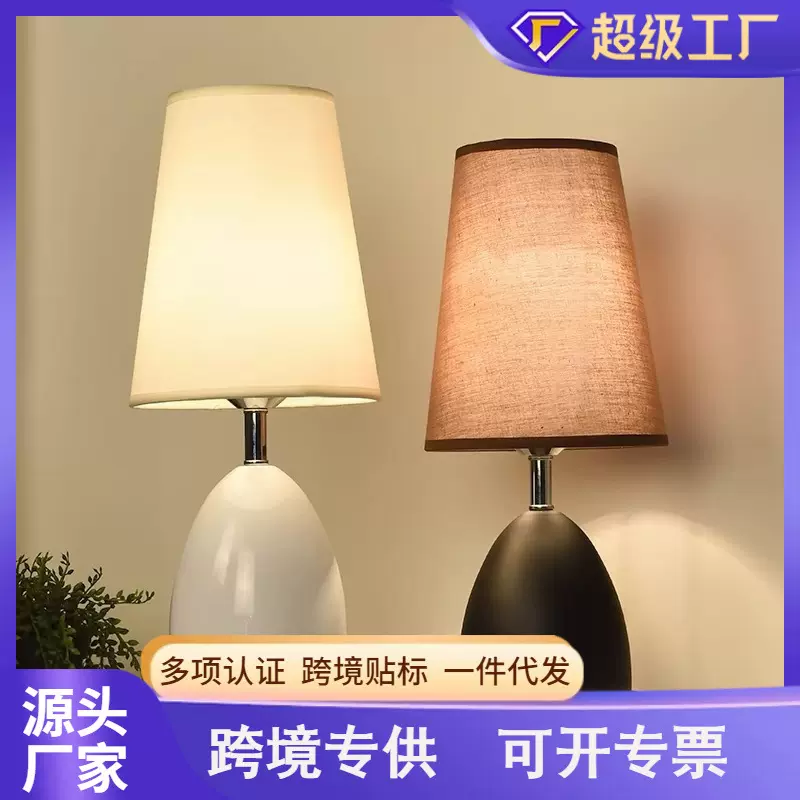 网红床头灯台灯学生护眼ins温馨高级黑触摸式灯客厅LED书桌灯跨境