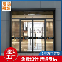 售楼部商铺平开地弹簧玻璃门肯德基酒店推拉式地轴门铝合金地弹门