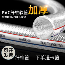 PVC͸��ˮ��ܛ�ܼ���4��6��1�����Ϸ����Ӻ�ܝ���ϴ܇�oζ��Ƥ��