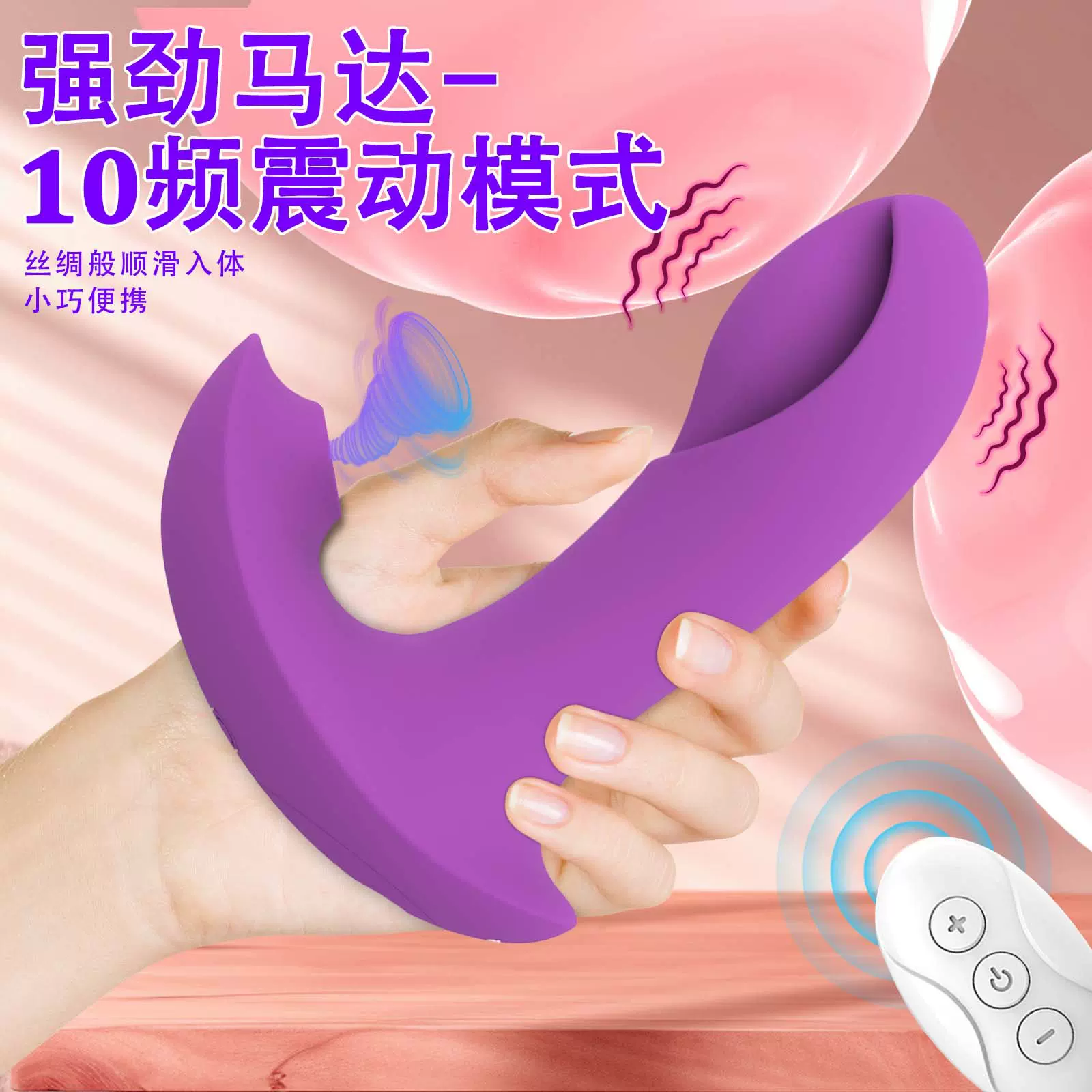 吮吸震动跳蛋外出穿戴遥控情趣用品女自慰器性用品插入式成人用品