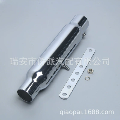 Muffler Racing Retro Exhaust, Motorcycle exhaust pipe