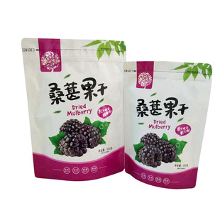 Spot Mulberry Mulberry Dried Fruit Packaging Bag Zipper Self-Sealing 250g 500g Aluminized Window Stand-Up Bag Can Be Printed