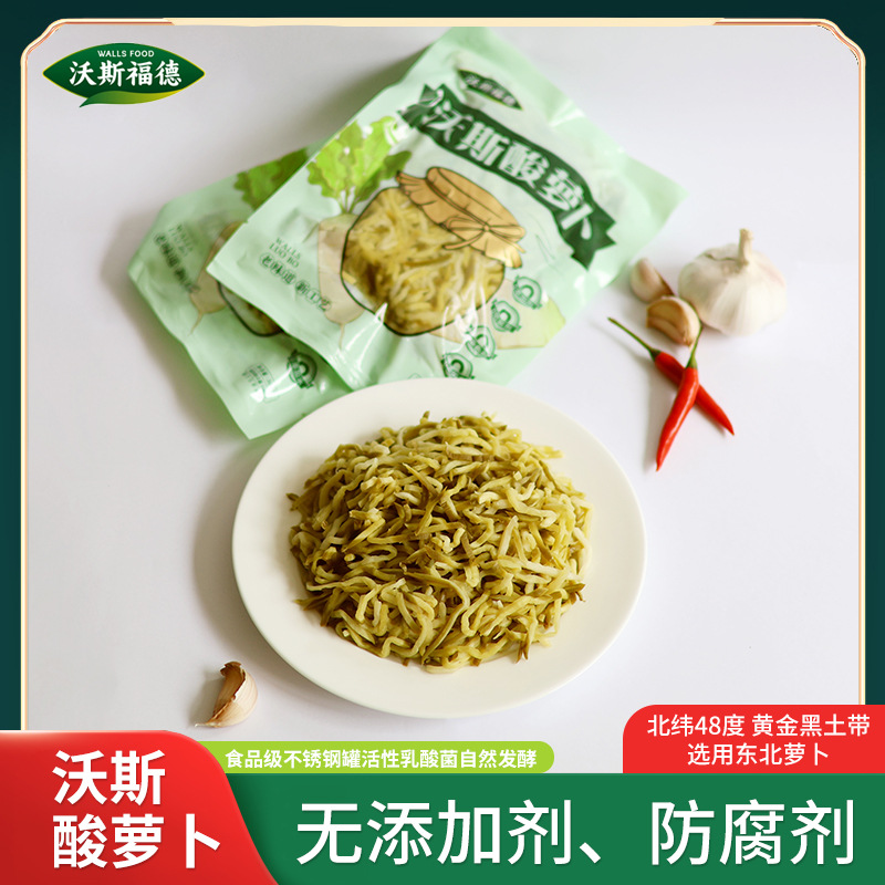 沃斯东北酸菜酸萝卜丝0添加0防腐乳酸菌酸菜丝酸菜发酵技术合作