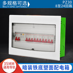 Դͷ����K102����סլ���������Ӻ����PZ30���������ֻ�����