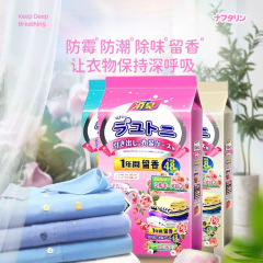 日本樟脑丸衣柜防霉防虫防潮花香去除味驱虫室内樟脑球防蟑螂丸