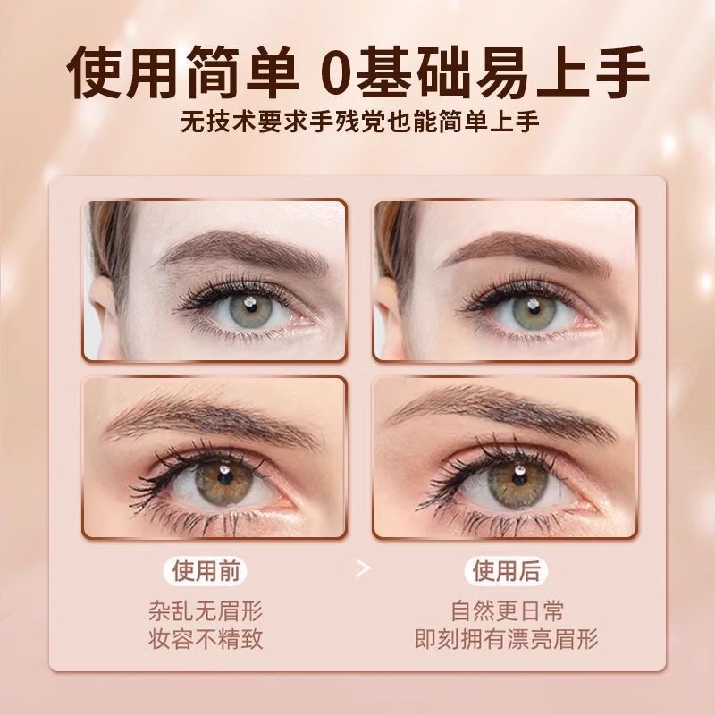 Cuchillo de cejas eléctrico, artefacto de reparación automática de cejas, lápiz de afeitado, recortador de cejas, dispositivo de afeitado de cejas especial para hombres y mujeres