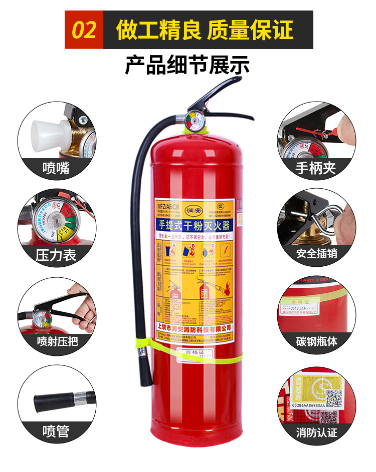 灭火器_12.jpg