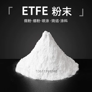 Порошок ETFE Asahi Glass/Daikin/Dongyue, антистатический ультратонкий порошок, модификация чернил распылением