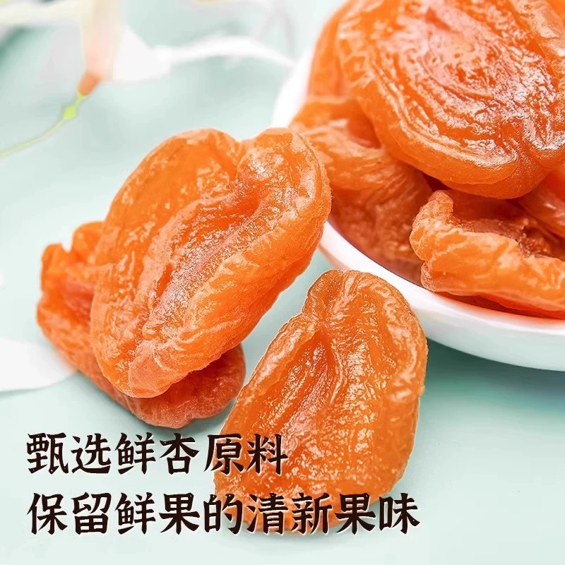 Курага без косточек, целые красные кураги в пакетах, сладко-кислый вкус, мясо кураги, сохранённые плоды, засахаренные плоды, новогодние закуски, золотистая курага