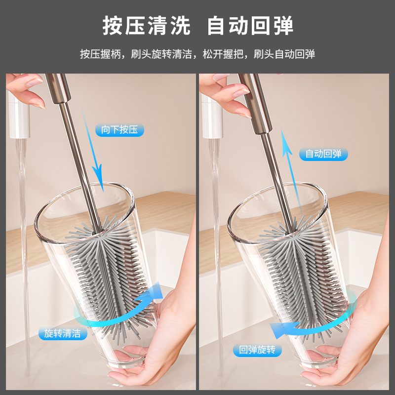 cepillo de taza de mango largo de prensa rotativa multifuncional de silicona desinfección artefacto de lavado de taza de agua cepillo de limpieza especial para botellas de leche