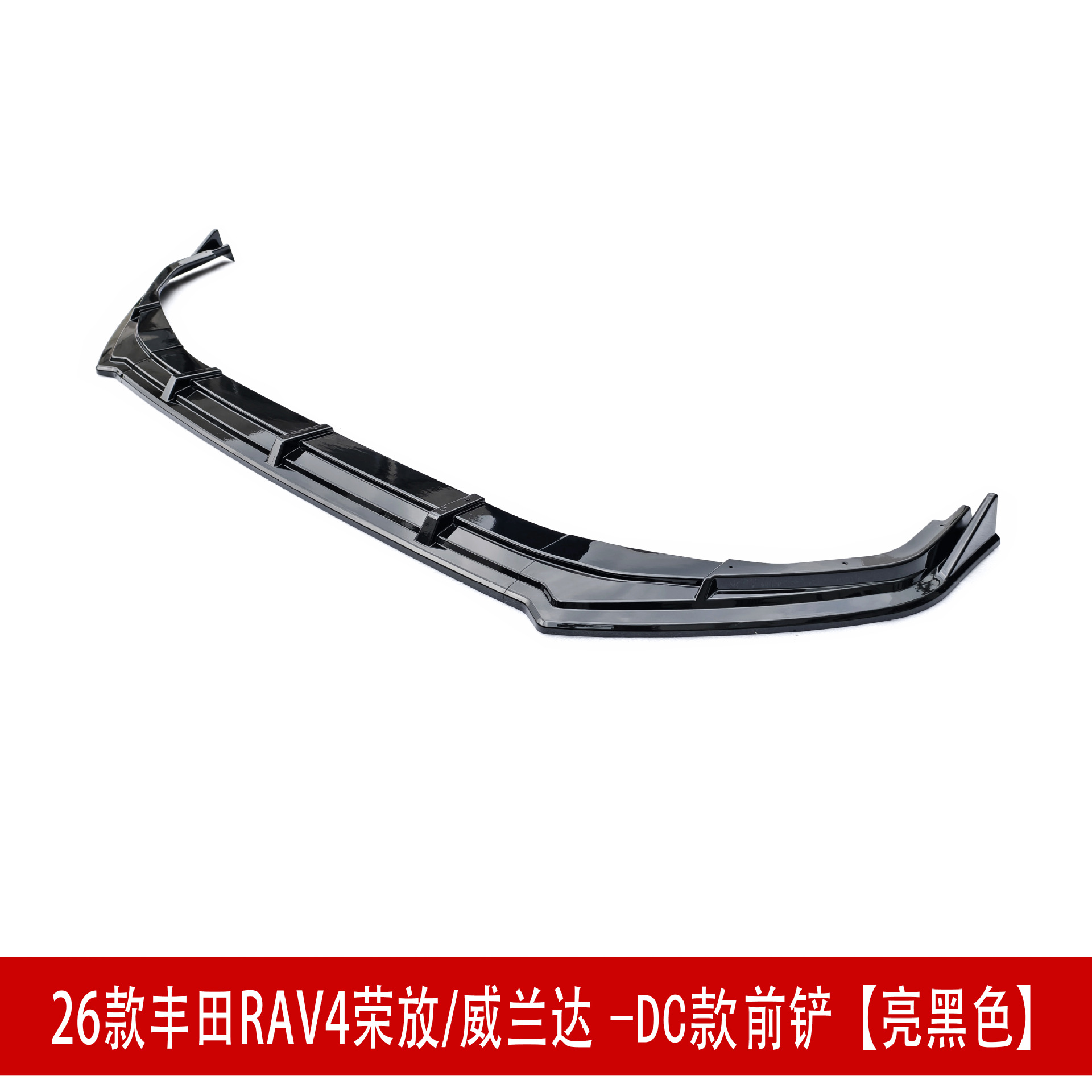 Suitable for 26 Models of Rav4, Rongfang, and Wildlander Modified Front Spoiler, Side Skirts, Rear Bumper, Roof Wing, Rear Diffuser, and Louvered Spoiler
