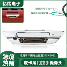 �m���S�ﺣ����˹Hilux RevoƤ������܇�d��܇Ӱ��z���^AHD