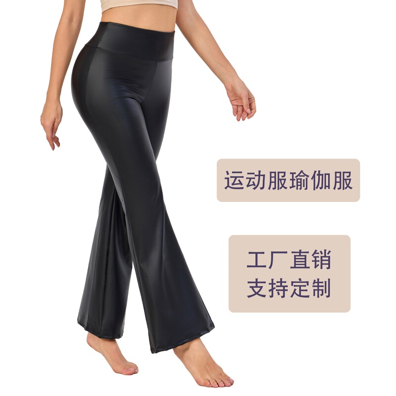 Women's Yoga Flared Pants, Women's Butt-Lifting Wide-Leg Pants, Sports Micro-Flared Peach Butt Fitness Pants, Pu Pants Women's Yoga Flared Pants, Women's Butt-Lifting Wide-Leg Pants, Sports Micro-Flared Peach Butt Fitness Pants, Pu Pants