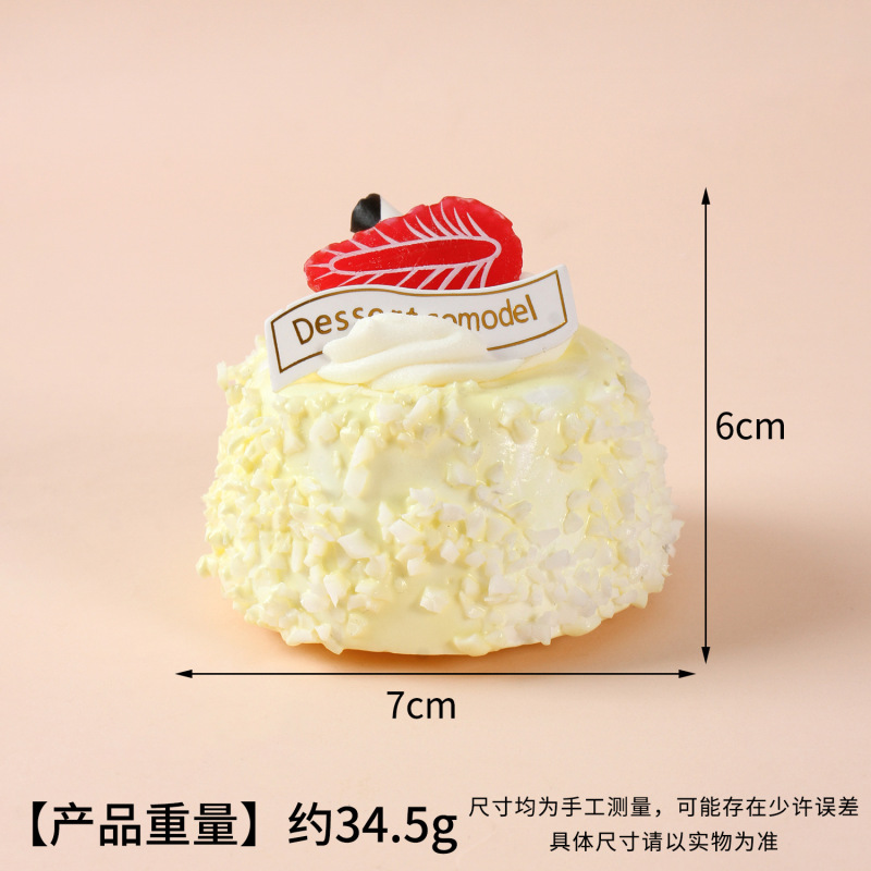 仿真草莓蛋糕冰箱贴仿真食物水果奶油蛋糕模型迷你甜品慕斯蛋糕|undefined