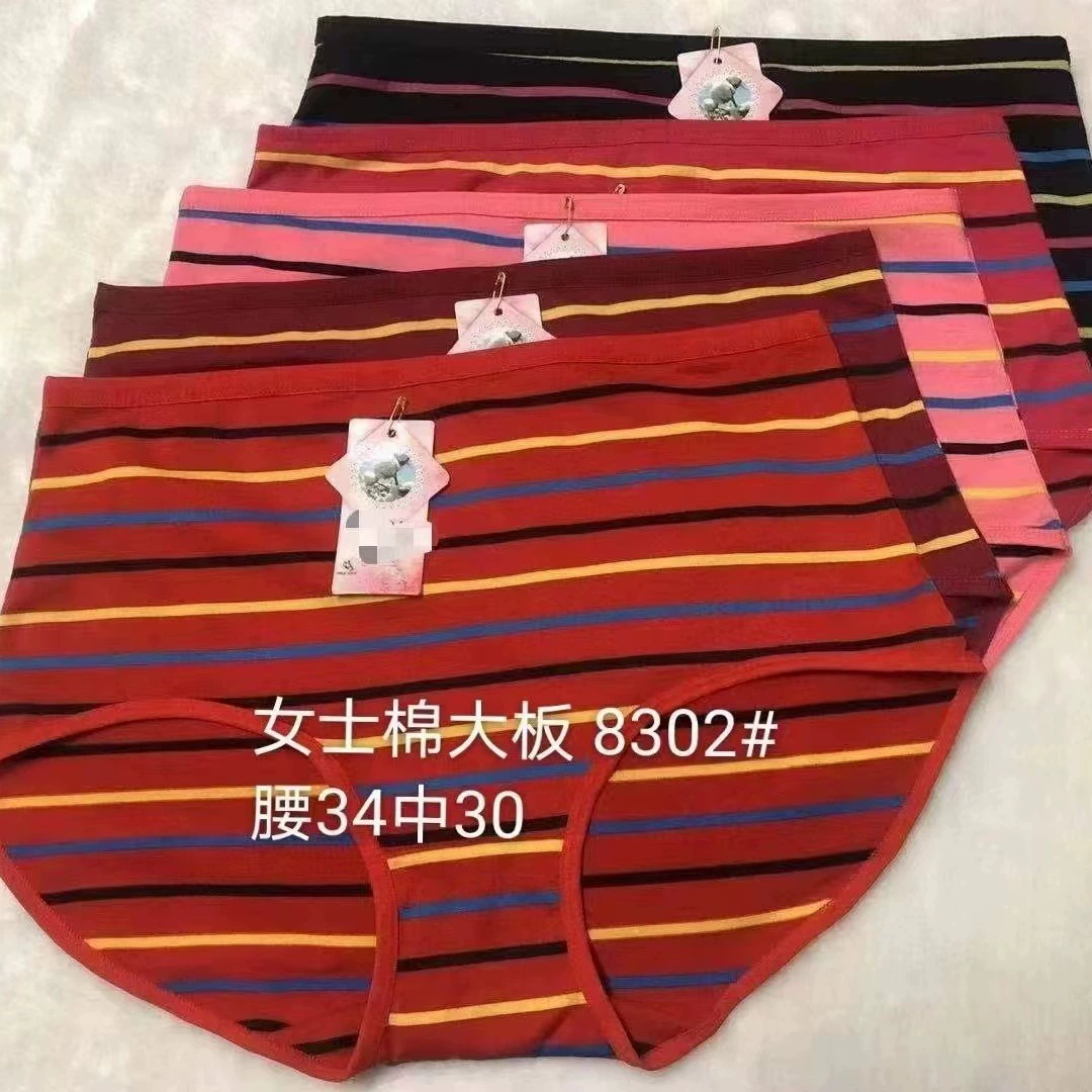 Новый стиль дамы больших размеров цветные полоски трусики мамы шорты с высокой талией