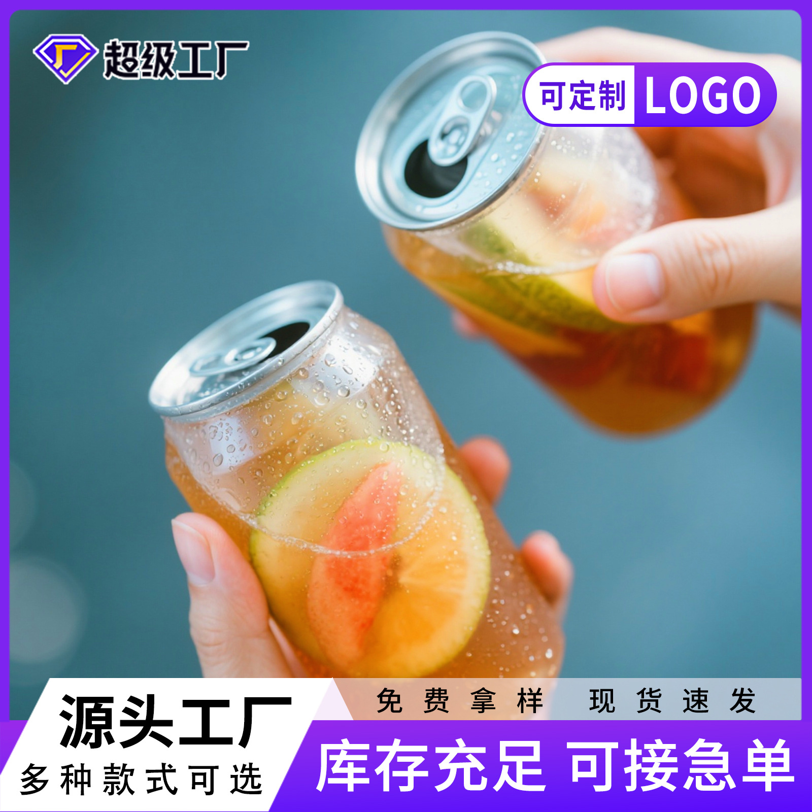 Plastic can food grade transparent pet disposable large capacity fruit tea beer beverage bottle with lid