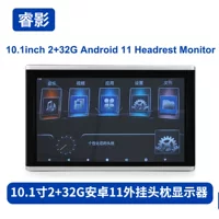 10.1 дюймов Android 11 (2 32G) внешний подголовник монитор серебряная рамка/атмосферный свет/вход HDMI