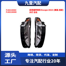 ���ø������ Escape 2023-(����.����) ��� ���� PJ6Z13008C