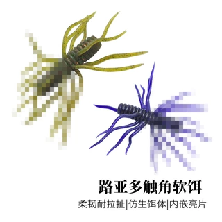 跨境路亚软饵雷霆虫软饵仿真多触手鲈鱼鳜鱼无铅软饵批发TPE浮水