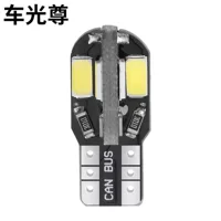 PENCL Auto LED Light Light T10 5630 8smd Highlight Decoding Reading Lighting Light Light Cars Light Bubble