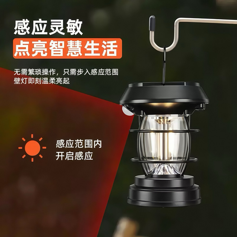 太阳能感应灯太阳能户外灯爆亮太阳能照明灯太阳能壁灯露营灯|undefined