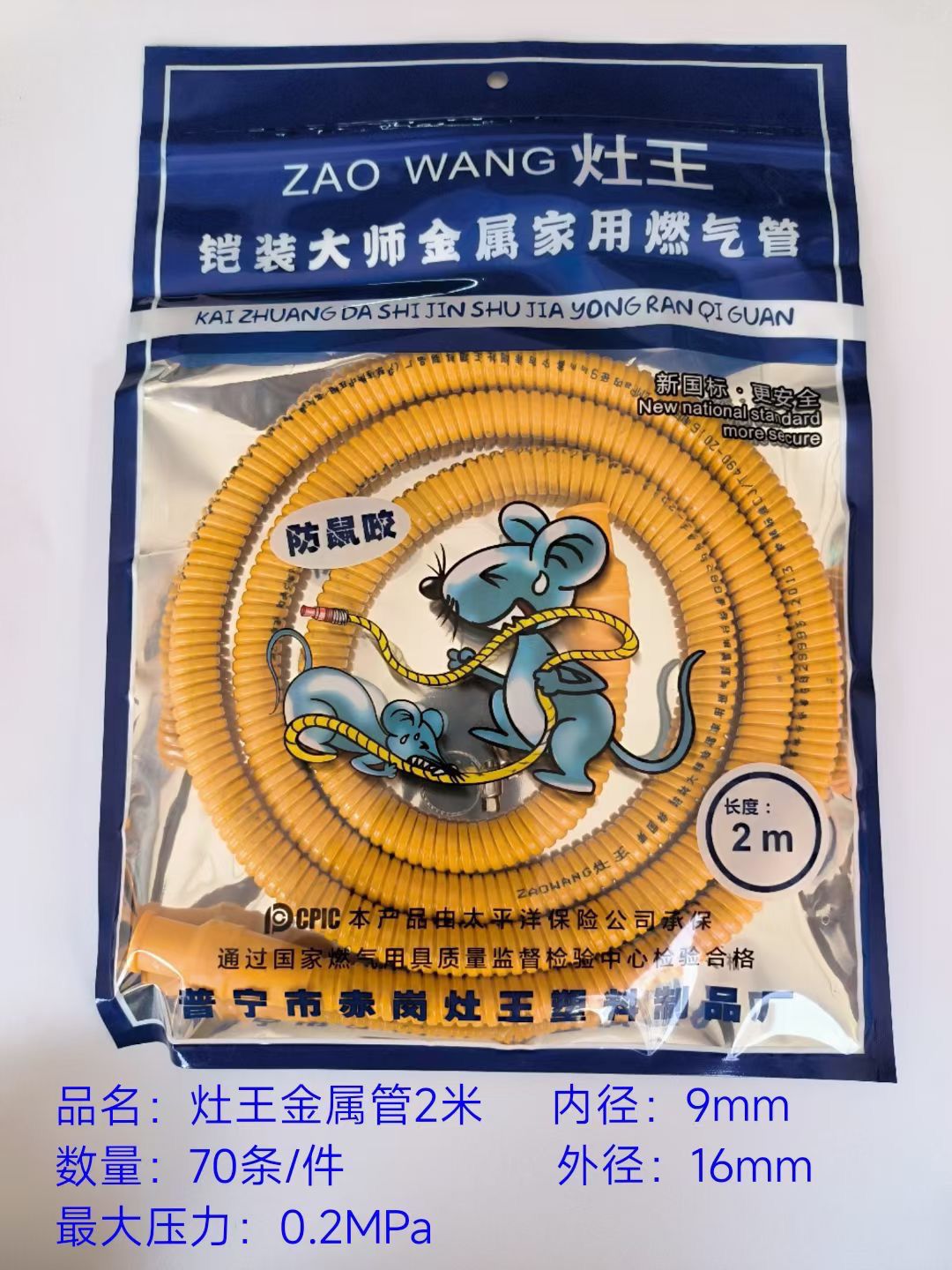 微信图片_20231227125445