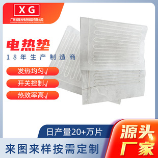 Customized Electric Blanket Bed Heating Blanket Heating Spectrum Cover Dual-Purpose Hot Compress Heating Pad Foot Warmer Pad Heating Sheet