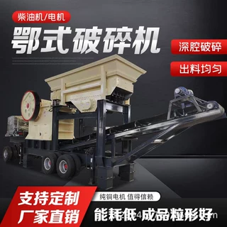 河鹅卵石玄武花岗岩颚式破碎机工业建筑垃圾水泥花岗岩混凝土粉碎
