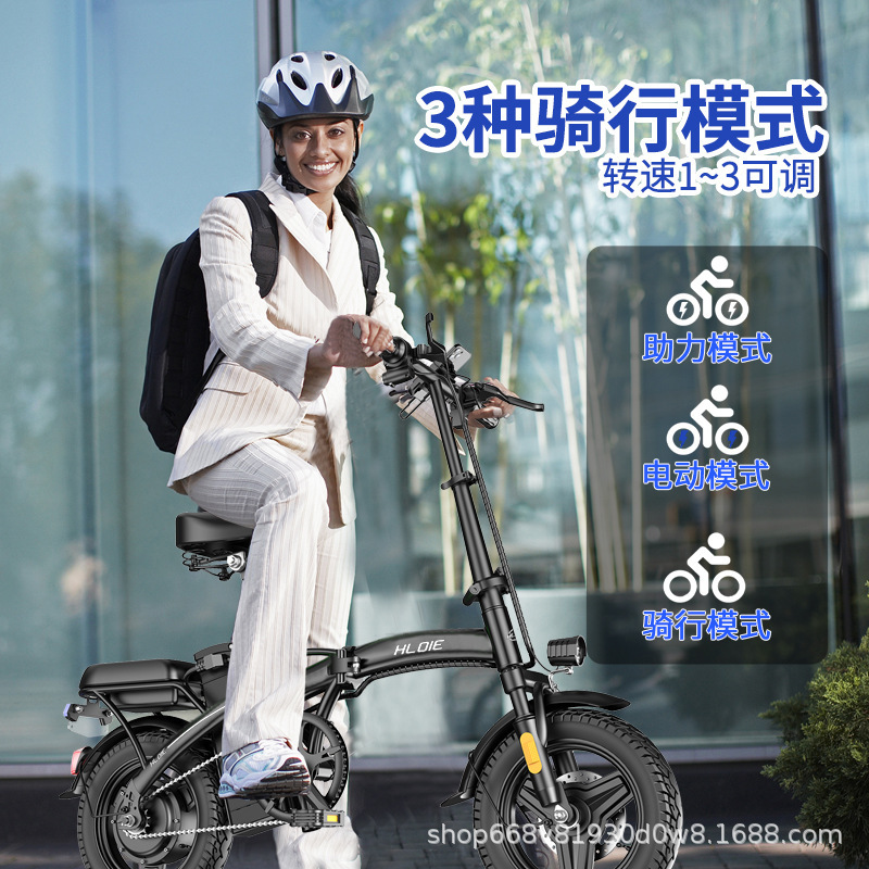 外贸出口14寸轻便折叠成人户外便携代驾车锂电小型代步电动自行车|undefined