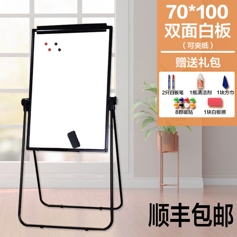 U型白板写字板支架式可升折叠办公磁性双面小黑板墙贴家用|undefined