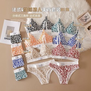 New European and American Sexy Leopard Print Seamless Wire-Free French Triangle Cup Bra Export Beautiful Back Women's Intimates Set