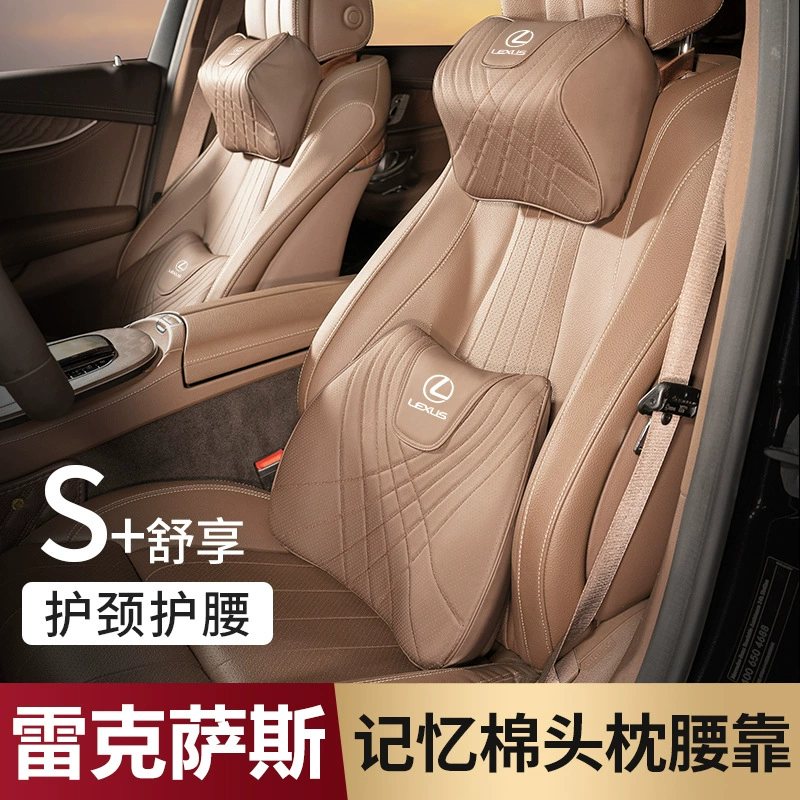 Подходит для Lexus подголовник поясничная опора шейная подушка ES200/ES300H/RX/NX/LS автомобильная подушка
