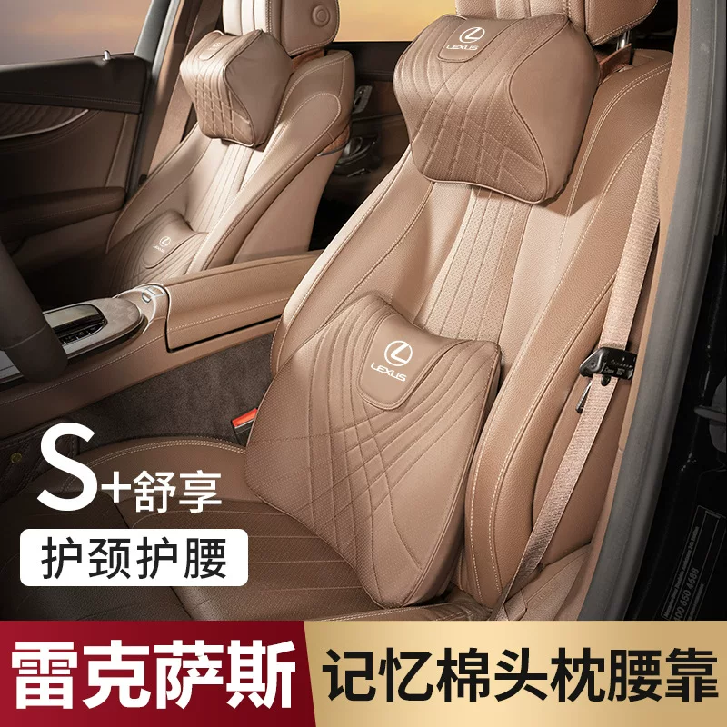 Подходит для Lexus подголовник поясничная опора шейная подушка ES200/ES300H/RX/NX/LS автомобильная подушка