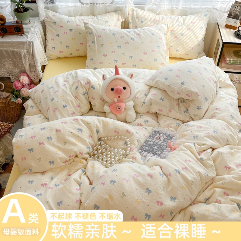 Class a Pure Cotton Maternal and Infant Grade Double-Layer Yarn Four-Piece Set Ins Cotton Naked Sleeping Bed Sheetss Quilt Cover Dormitory Three-Piece Set