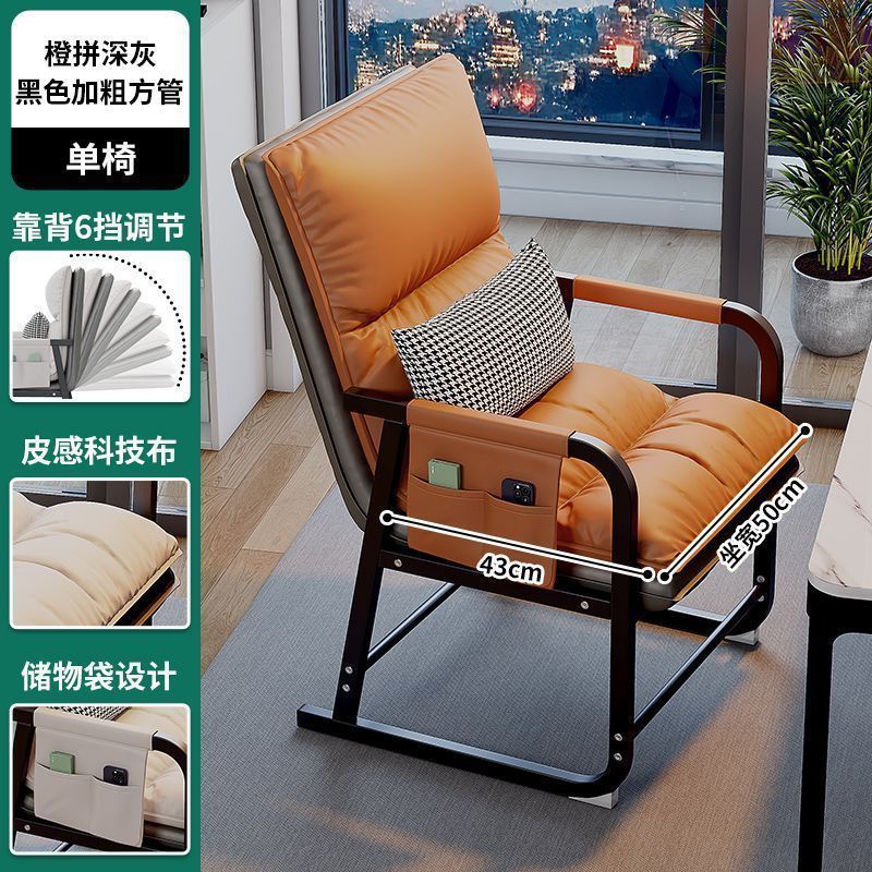 电脑椅子家用女生卧室宿舍懒人沙发椅靠背办公室折叠躺椅舒服久坐|undefined