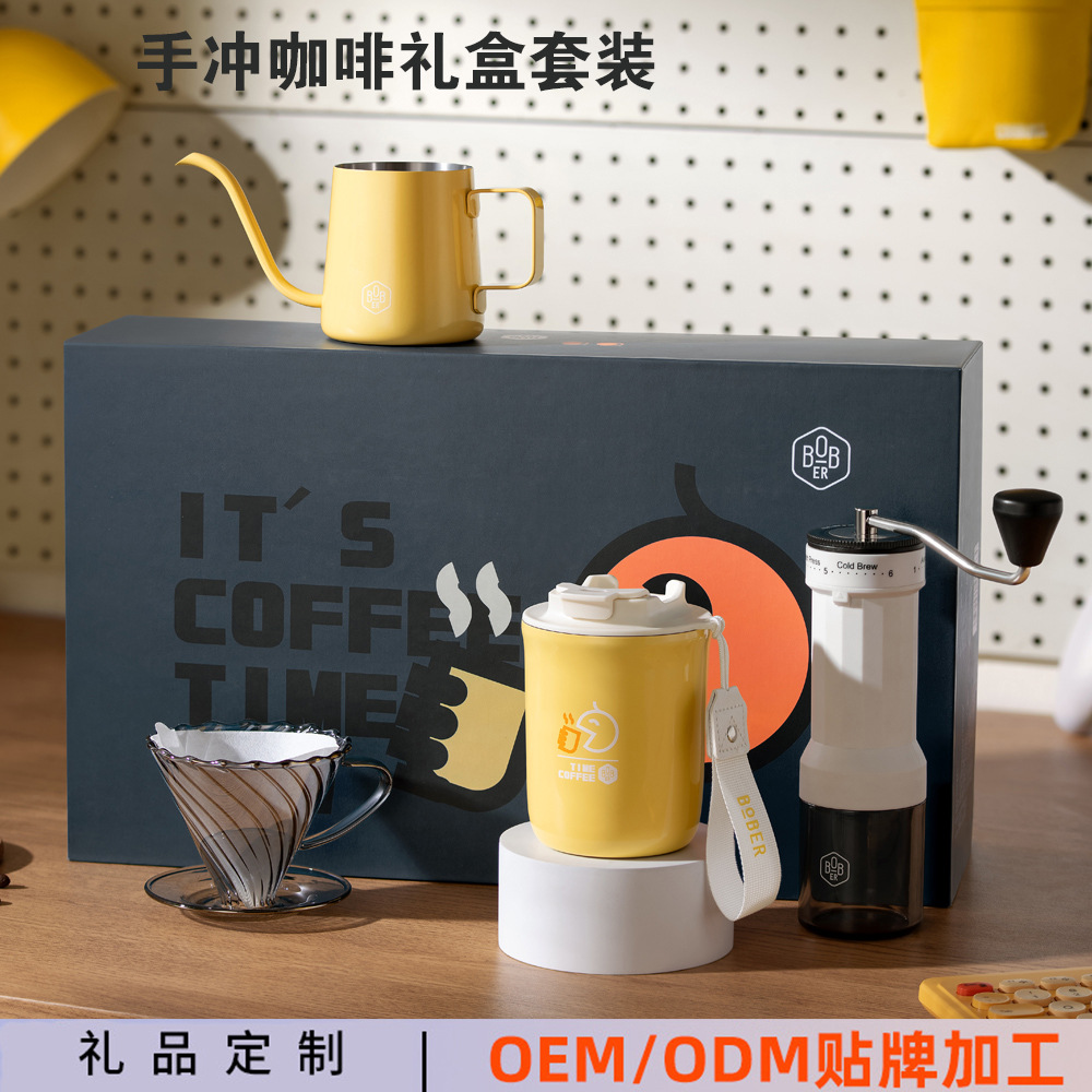 Bober Fun Hand-Brewed Coffee Set Home Hand-Cranked Coffee Grinder Coffee Takeaway Cup Gift Box