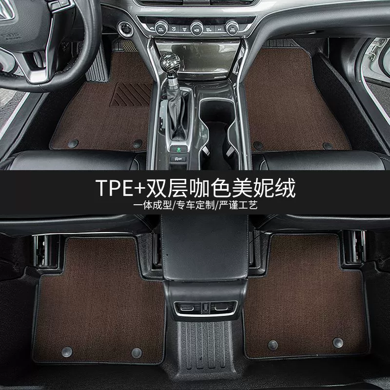 Подходят для Honda Civic полносборные накладки для ног из TPE, девять поколений, десять поколений, одиннадцать поколений, модифицированное интерьер двойной слой
